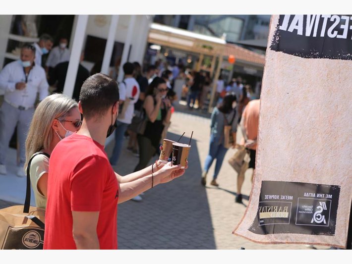 Athens Coffee Festival Athens Coffee Festival