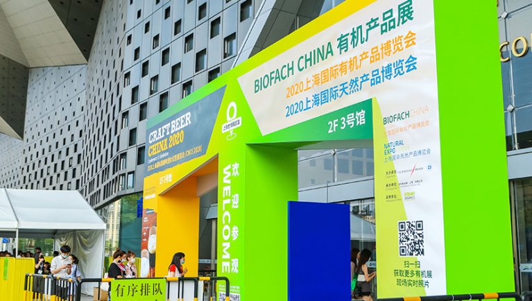 Eingang der BIOFACH China 2020