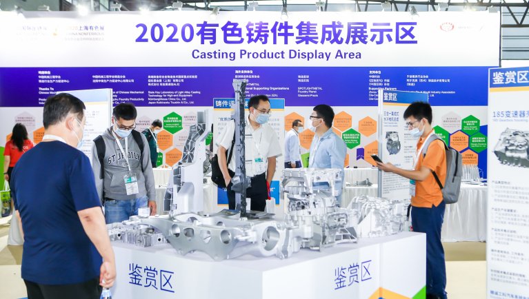 Impression von der CHINA DIECASTING 2020 in Shanghai